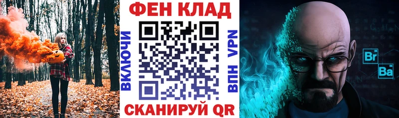 где купить наркоту KRAKEN маркетплейс АМФ 97% Ирбит