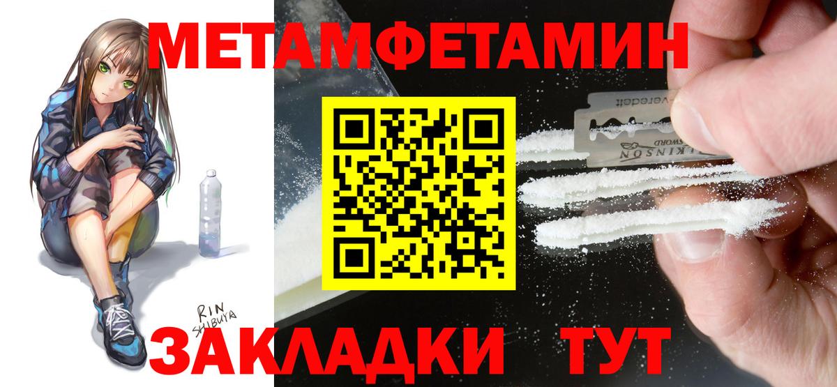 Amphetamine VHQ  Вход с VPN  Ирбит 