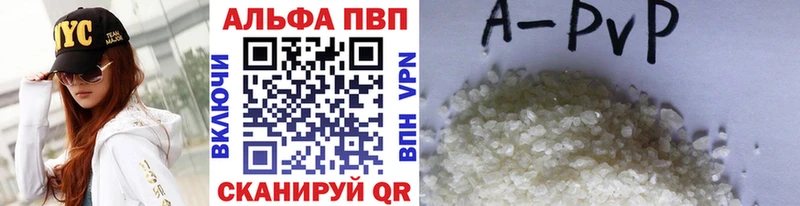 ОМГ ОМГ как войти  продажа наркотиков  Ирбит  A-PVP Соль 