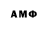 Бутират BDO 33% Alexander Mamrashev