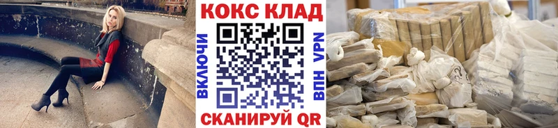 сколько стоит  Ирбит  КОКАИН VHQ 