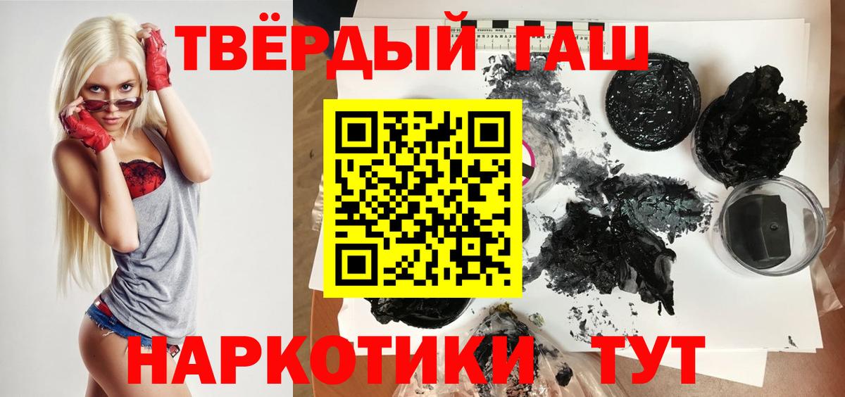 ГАШИШ VHQ Ирбит
