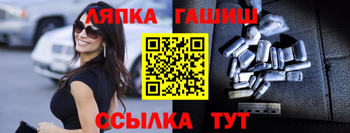 Ирбит  Гашиш Ice-O-Lator  Вход с VPN 