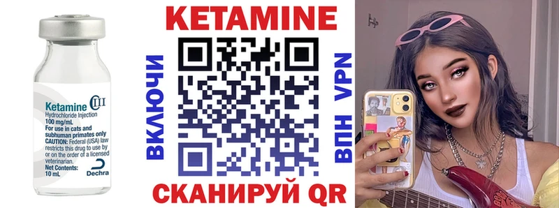 хочу наркоту  Ирбит  КЕТАМИН VHQ 