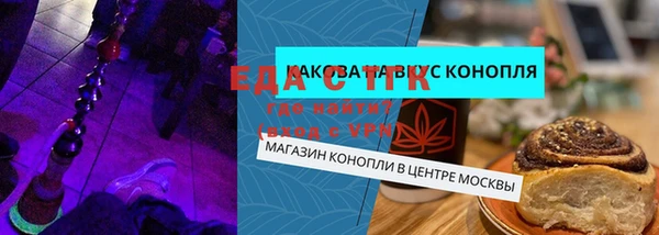 ALPHA-PVP Елизово