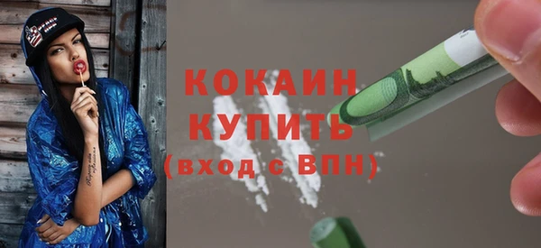 MDMA Заволжск