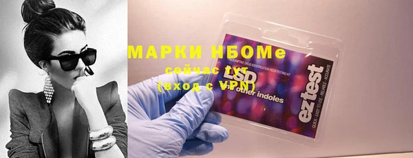 амфетамин Заводоуковск