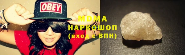 амфетамин Заводоуковск