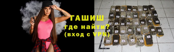 ALPHA-PVP Елизово