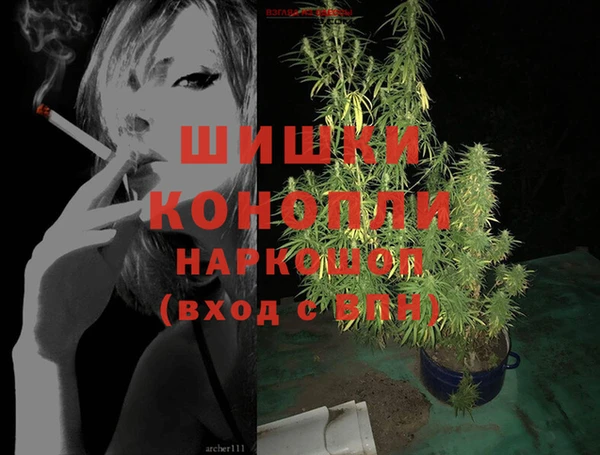 MDMA Заволжск