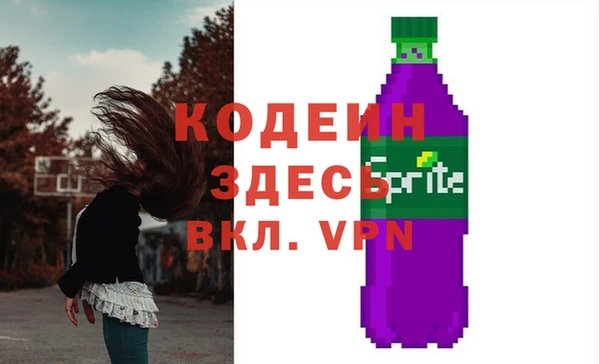 амфетамин Заводоуковск