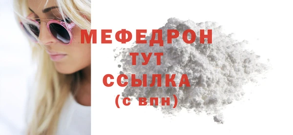 mdma Елабуга