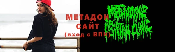 ALPHA-PVP Елизово