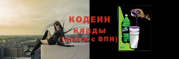 MDMA Заволжск