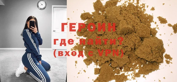 амфетамин Заводоуковск