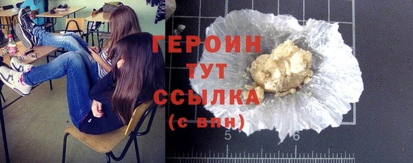 MDMA Заволжск