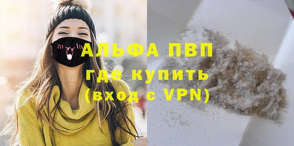 ALPHA-PVP Елизово