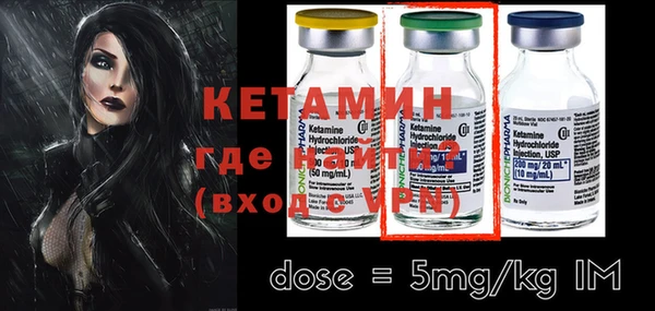 MDMA Заволжск