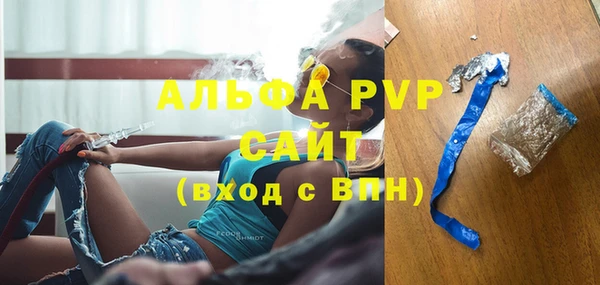 MDMA Заволжск