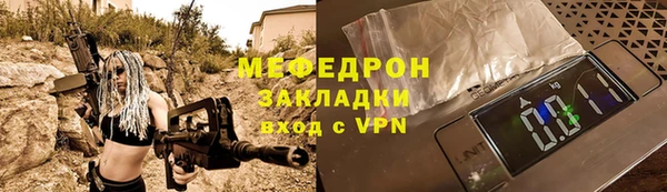 круглые Ельня