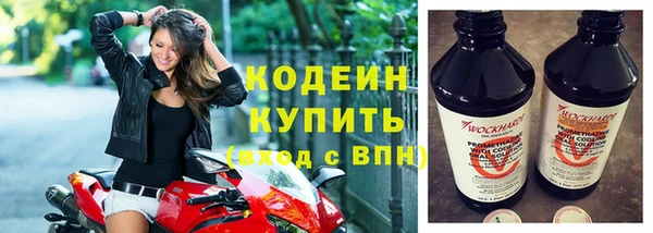 кокаин VHQ Гвардейск