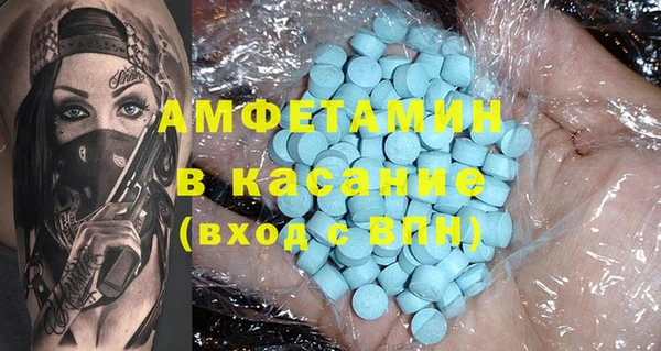 mdma Елабуга