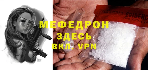 mdma Елабуга