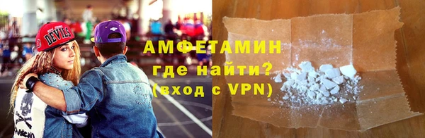 амфетамин Заводоуковск