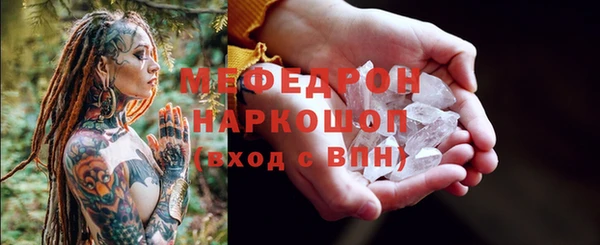амфетамин Заводоуковск