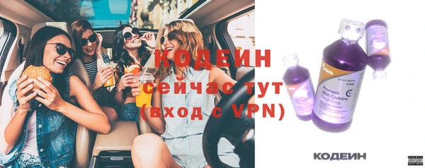амфетамин Заводоуковск