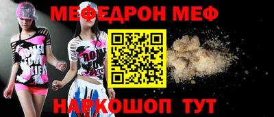 мефедрон VHQ Берёзовский