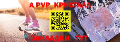 таблы Беслан