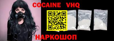 таблы Беслан
