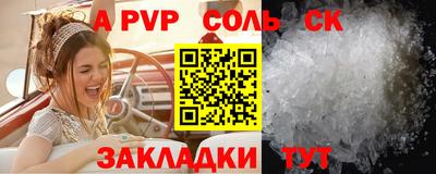 мефедрон VHQ Берёзовский