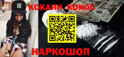 мяу мяу мука Бийск