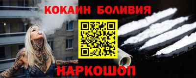 мефедрон VHQ Берёзовский