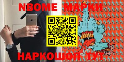 мефедрон VHQ Берёзовский