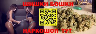 мяу мяу мука Бийск