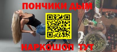 таблы Беслан