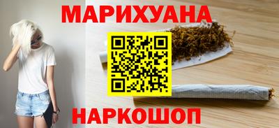 мяу мяу мука Бийск