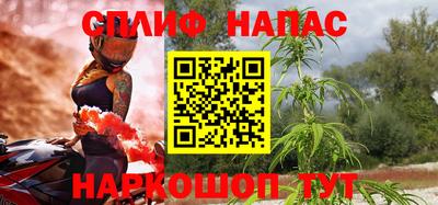 таблы Беслан