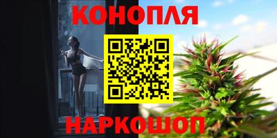 мяу мяу мука Бийск