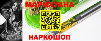 мяу мяу мука Бийск
