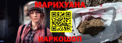 мяу мяу мука Бийск