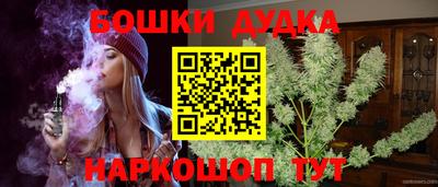 мяу мяу мука Бийск