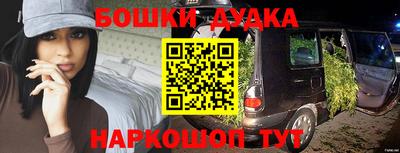 мяу мяу мука Бийск
