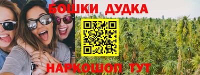 мяу мяу мука Бийск