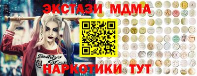 мефедрон VHQ Берёзовский