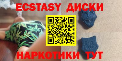 мефедрон VHQ Берёзовский