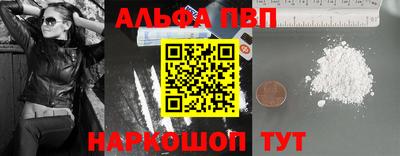 мефедрон VHQ Берёзовский